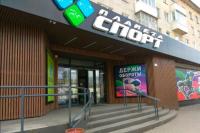 Планета Спорт, г. Калининград ул. Советский пр. 39 Планета Спорт, г. Калининград ул. Советский пр. 39