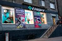 Планета Спорт,  г. Калининград ул. Инженерная 2 Планета Спорт,  г. Калининград ул. Инженерная 2