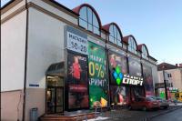 Планета Спорт,  г. Калининград ул. А. Невского 7-9 Планета Спорт,  г. Калининград ул. А. Невского 7-9